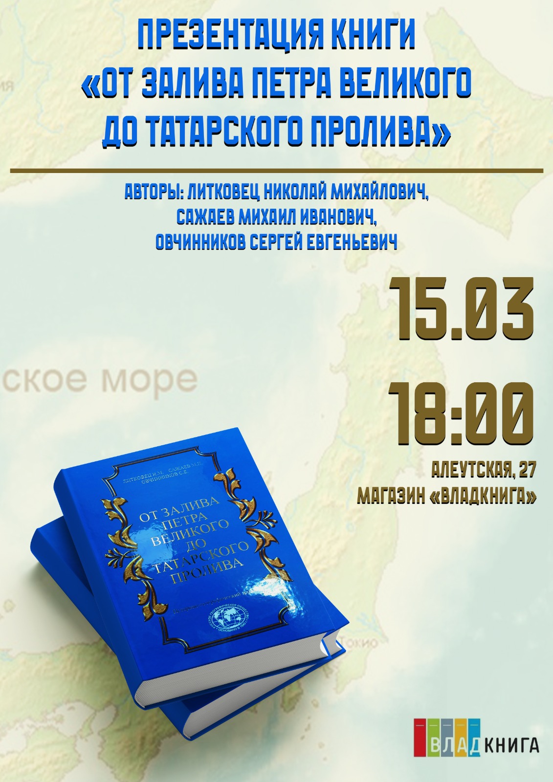 Главное изображение