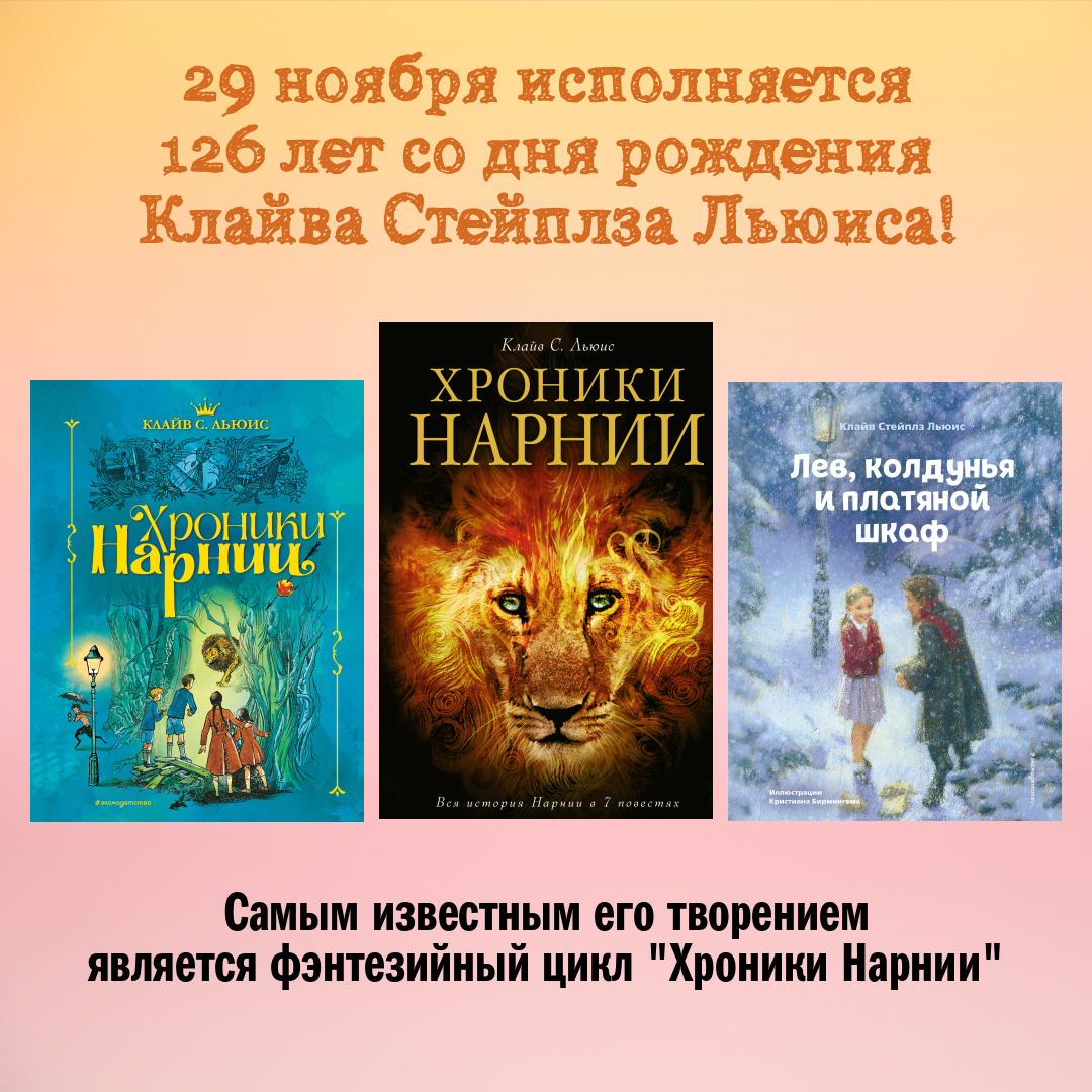 Главное изображение