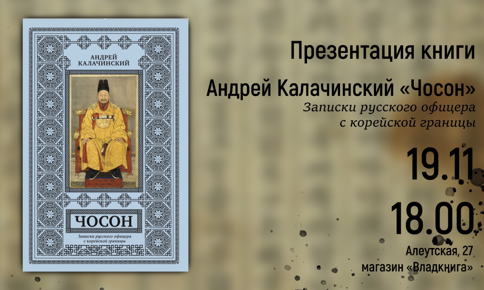 Главное изображение
