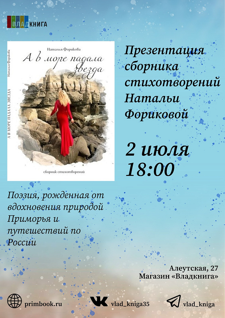 Главное изображение