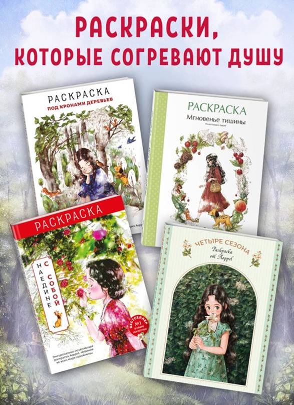 Главное изображение