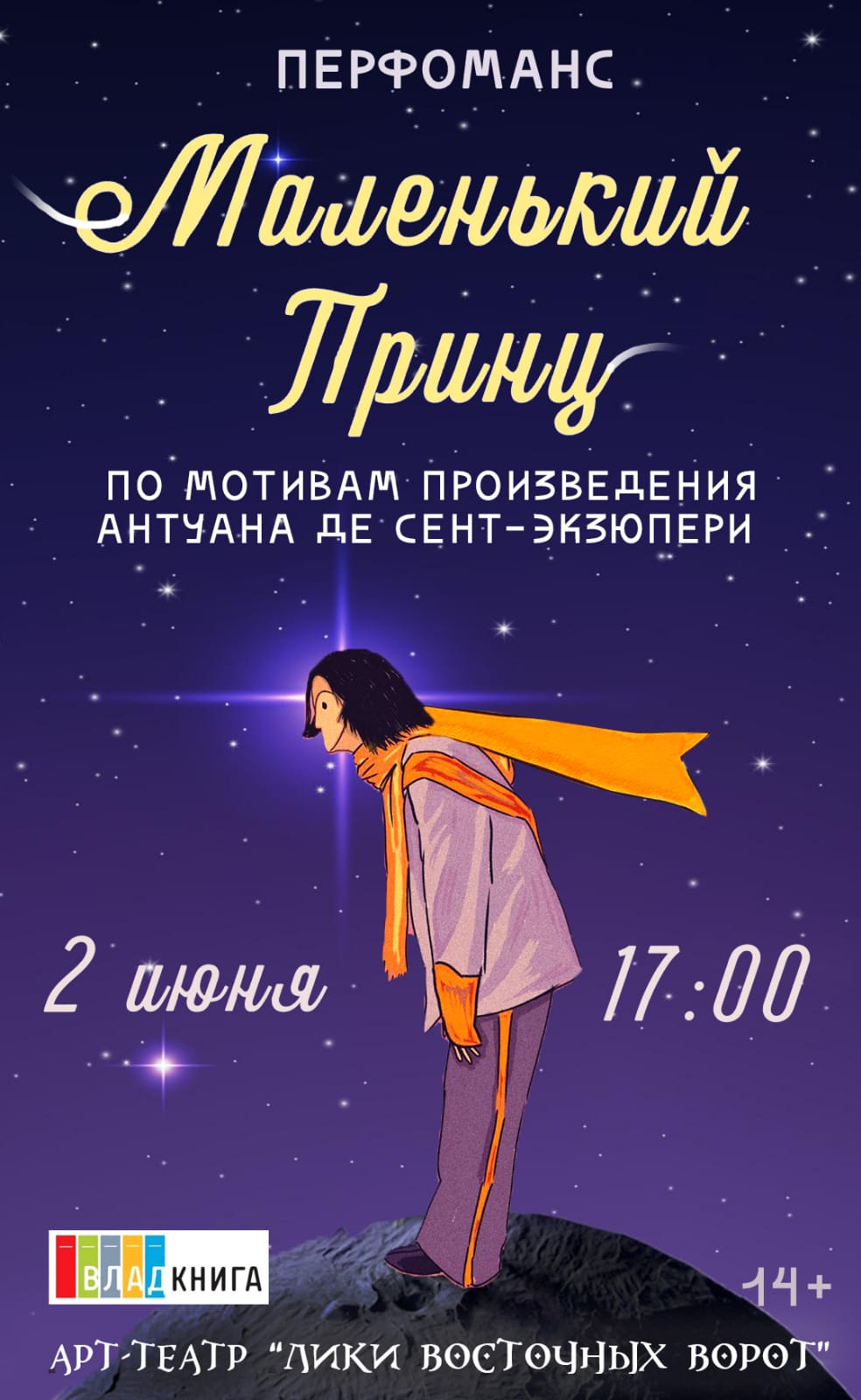 Главное изображение