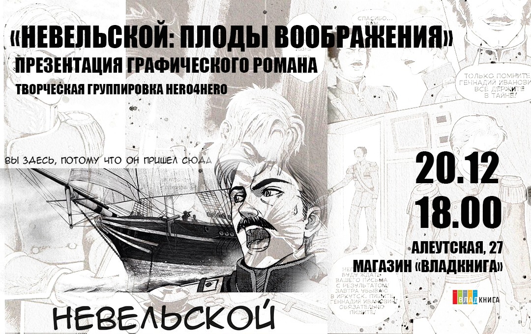 Главное изображение