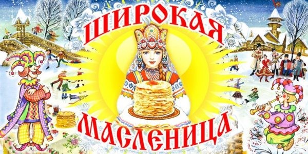Главное изображение