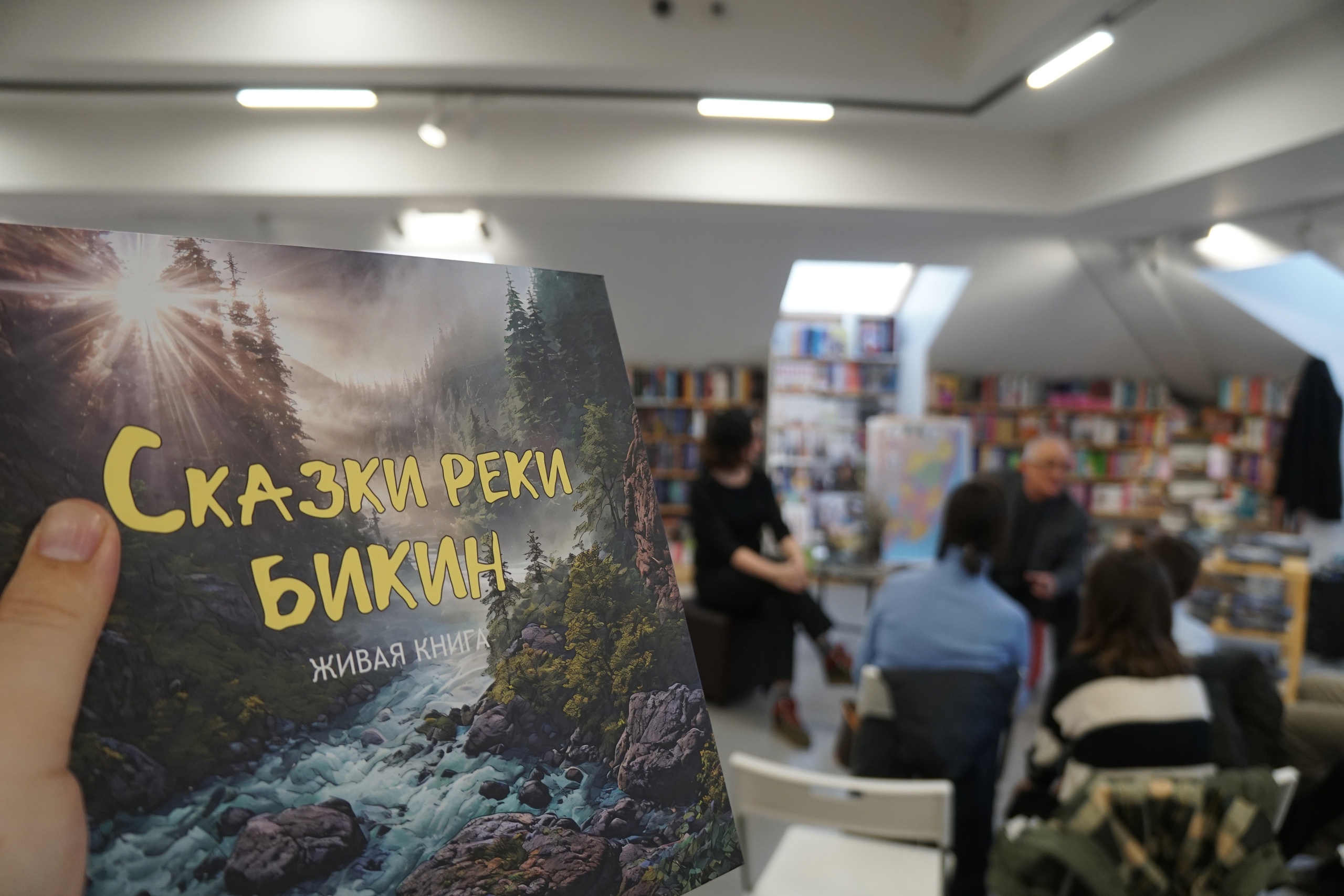 Миниатюра