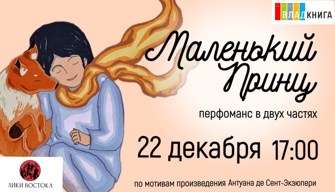 Главное изображение
