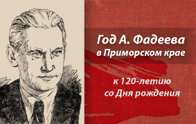 Главное изображение