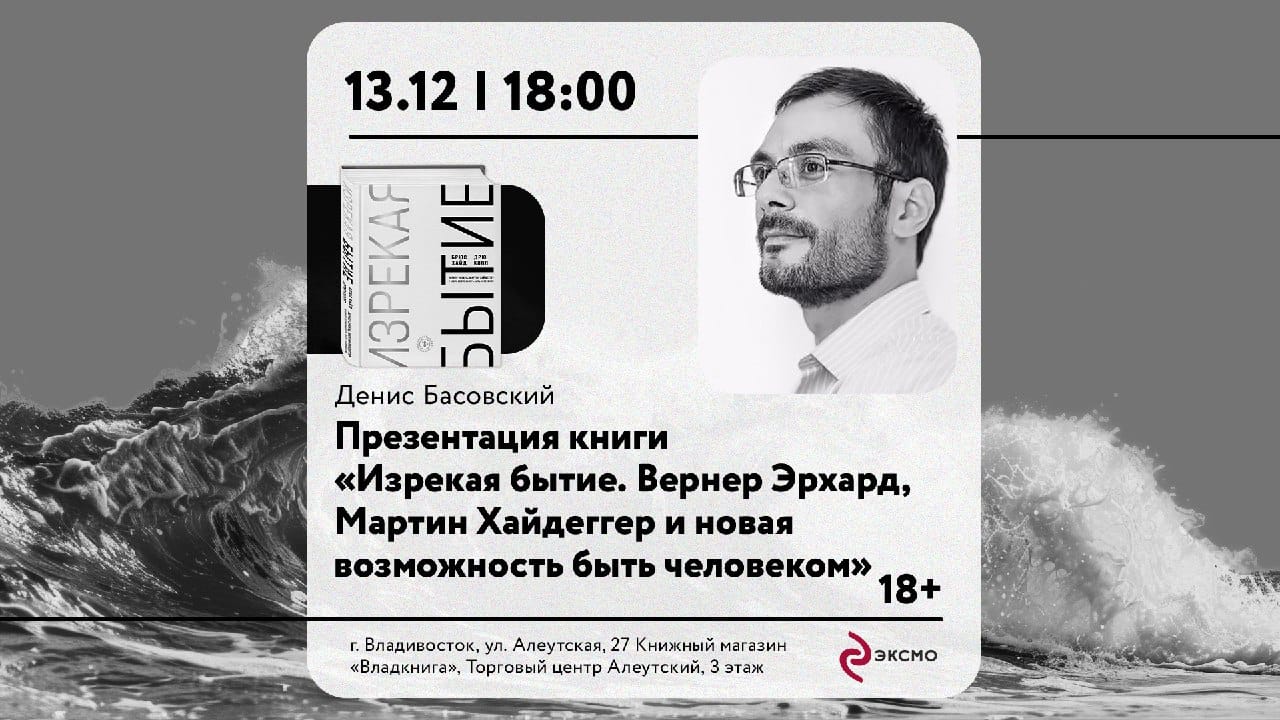 Главное изображение