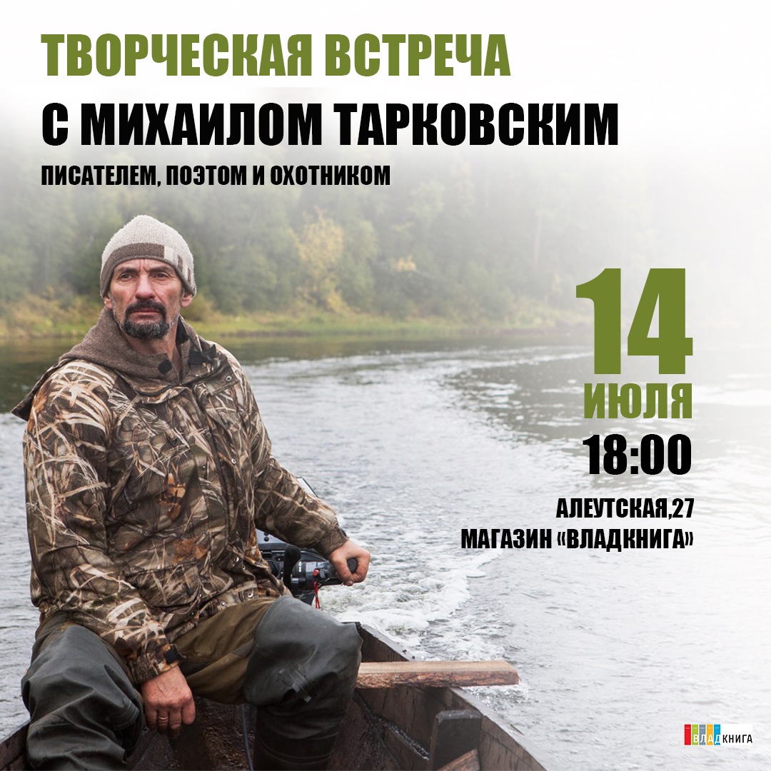 Главное изображение