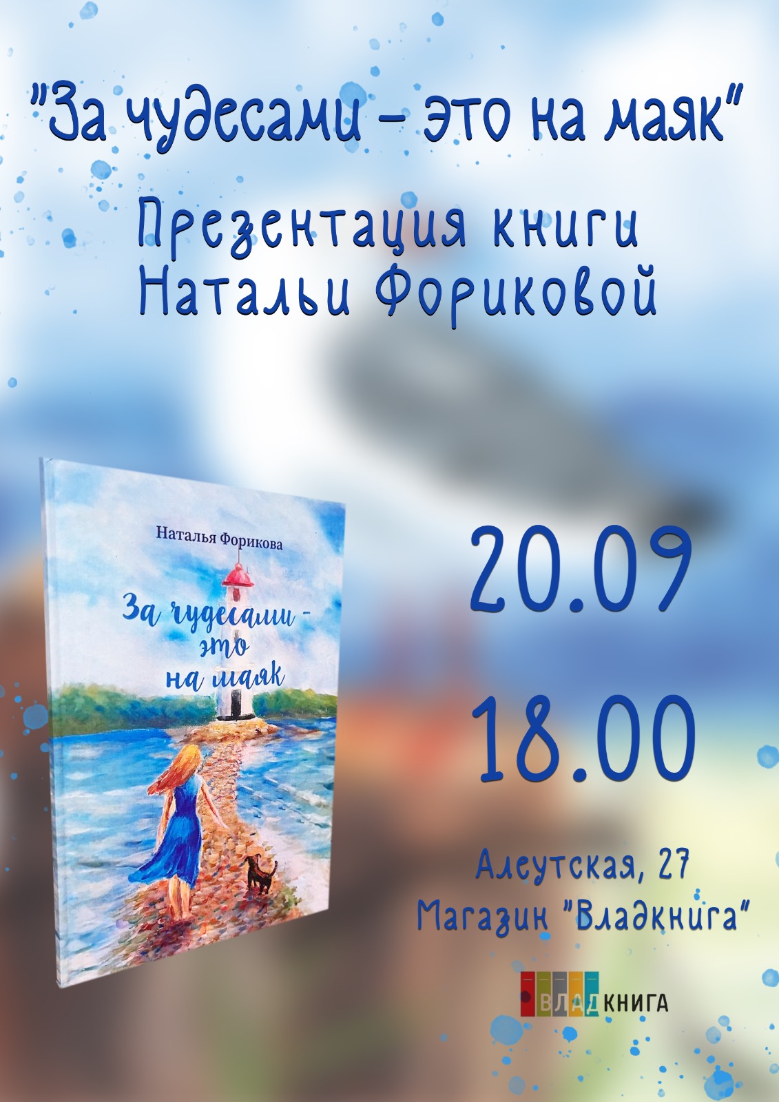 Главное изображение