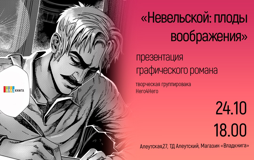 Главное изображение