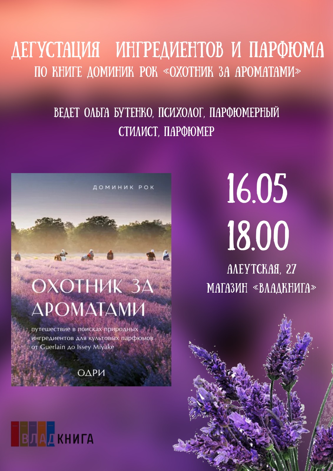 Главное изображение